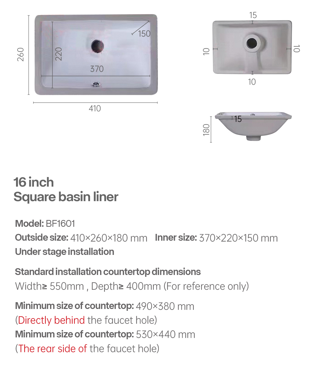 16 inch Square basin liner